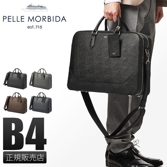 PELLE MORBIDA（ペッレ モルビダ） 最大42% 3/8限定 キャピターノ