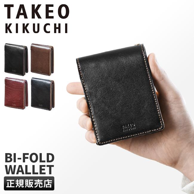 TAKEO KIKUCHI（タケオキクチ） 最大51% 3/8限定 財布 二つ折り財布