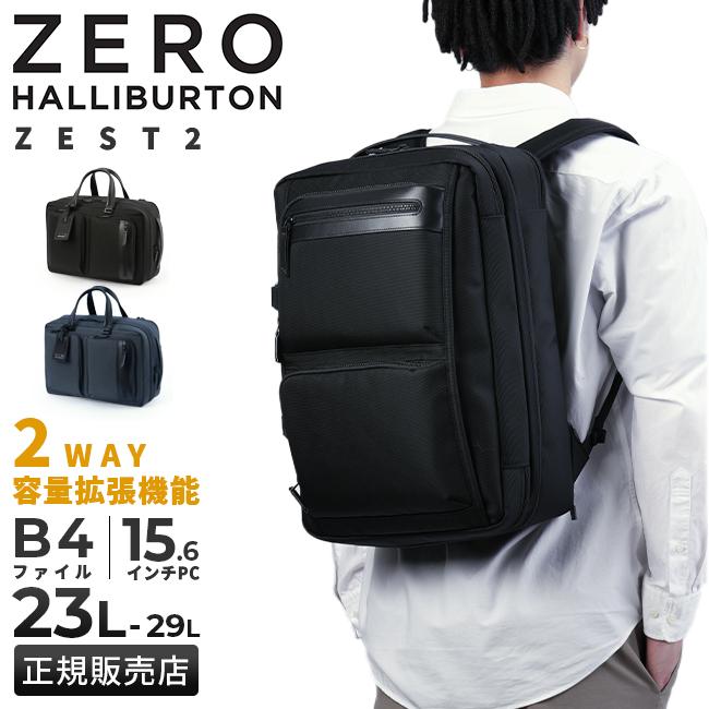 ZERO HALLIBURTON（ゼロハリバートン） 最大51% 3/8限定 ビジネス