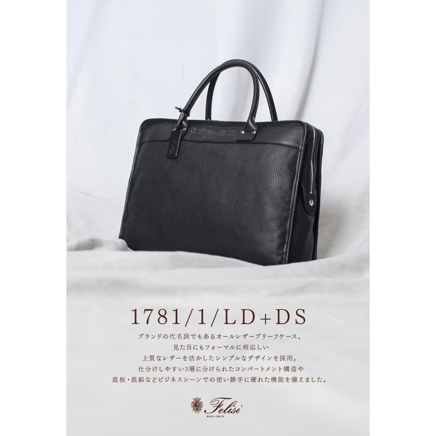 Felisi（フェリージ） 最大51% 3/8限定 ビジネスバッグ ブリーフケース