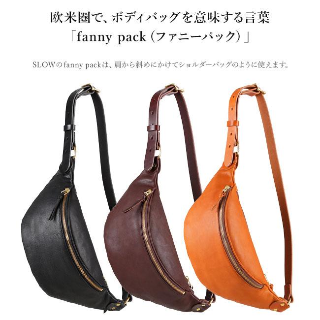 SLOW（スロウ） 最大51% 3/8限定 バッグ ショルダーバッグ ボディ