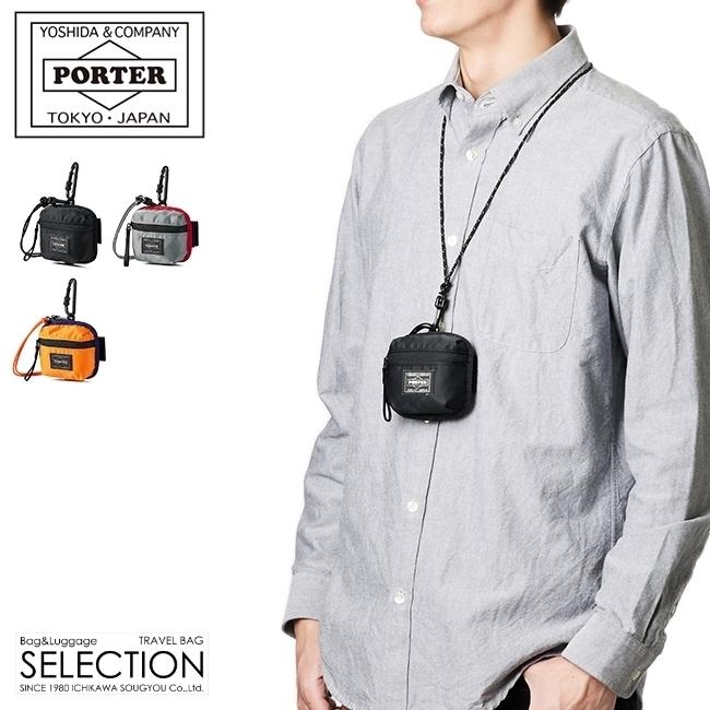 PORTER ポーター コンパート コイン ＆ カードケース 538-16173 財布