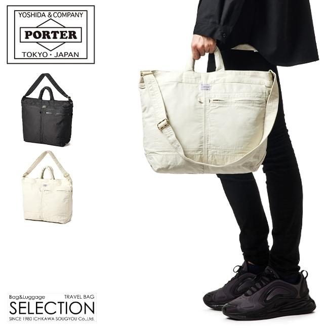 PORTER ポーター マイル 2WAYトートバッグ(S) 754-15108 メンズ