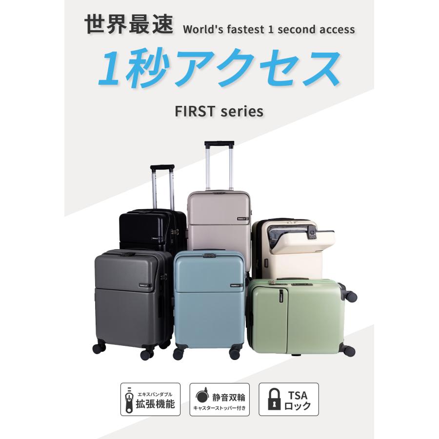 TRAVELIST 最大42% 3/8限定 トラベリスト スーツケース LLサイズ XL