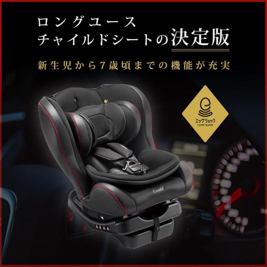 Combi（コンビ） チャイルドシート ウィゴーロングムーバー IJ エッグ