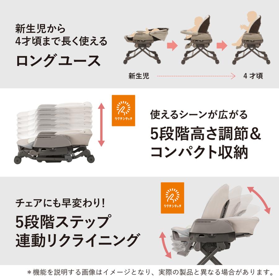 ネムリラ コンビ バウンサー 新生児 赤ちゃん ホワイトレーベル AUTO