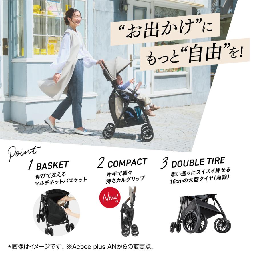 Combi（コンビ） ベビーカー Acbee plus AO B型 軽量 コンパクト