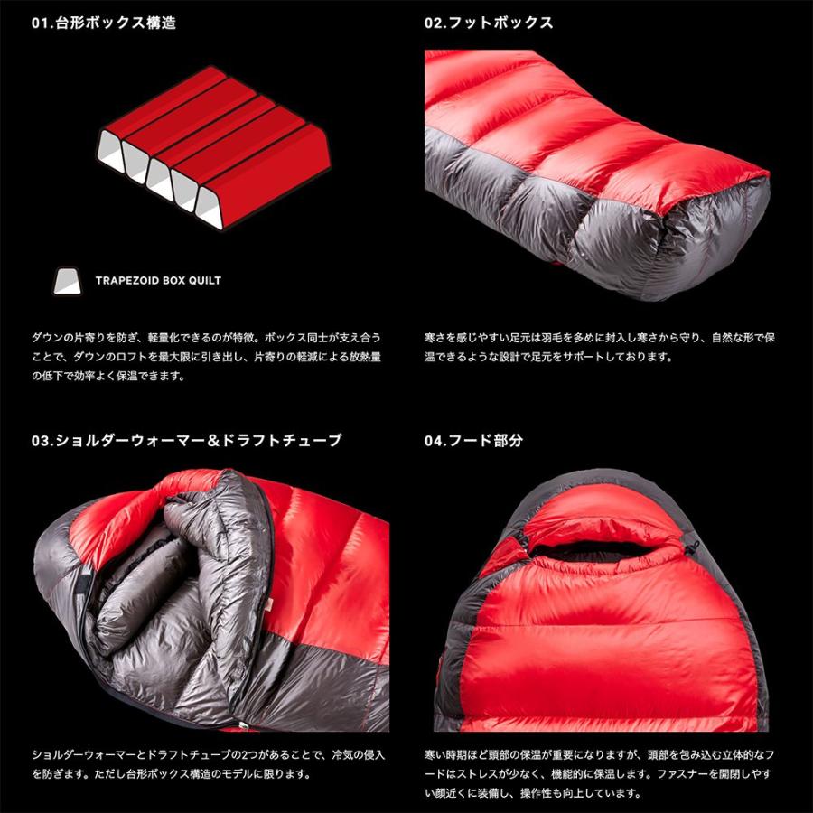 NANGA（ナンガ） シュラフ UDD BAG 380DX (高機能ダウン770FP