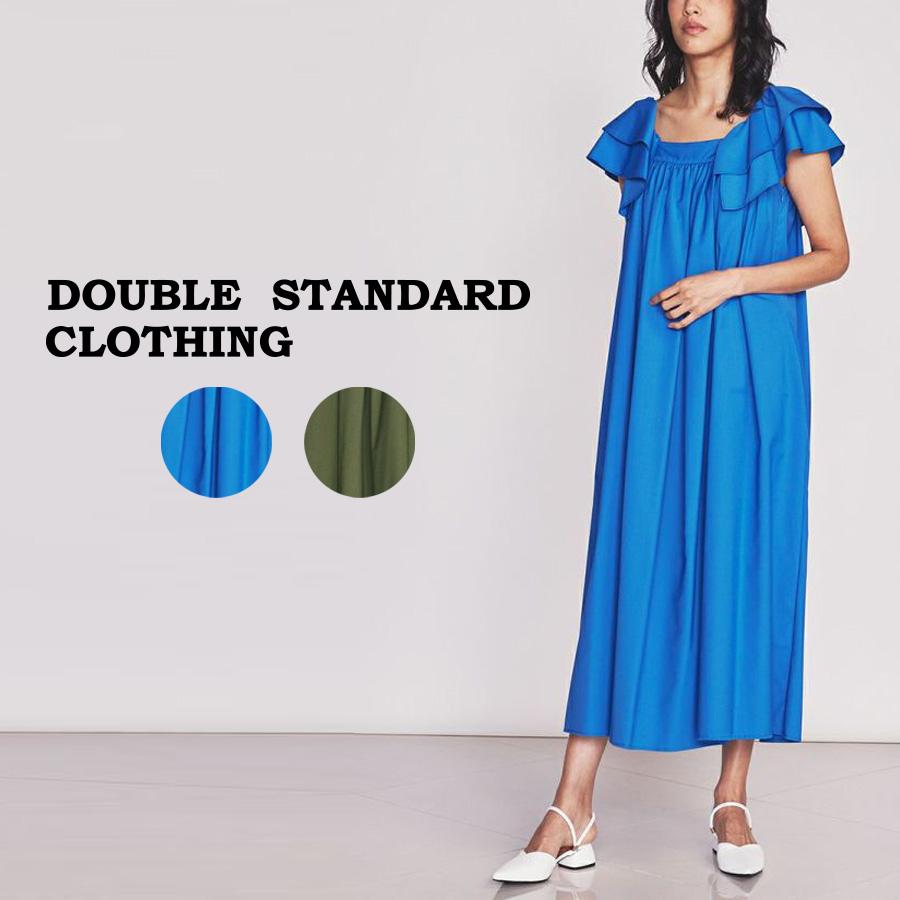 DOUBLE STANDARD CLOTHING（ダブルスタンダードクロージング） SALE50