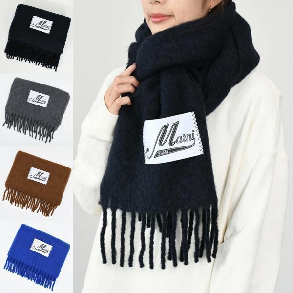 MARNI（マルニ） ロゴパッチスカーフ ブラッシュドアルパカ製