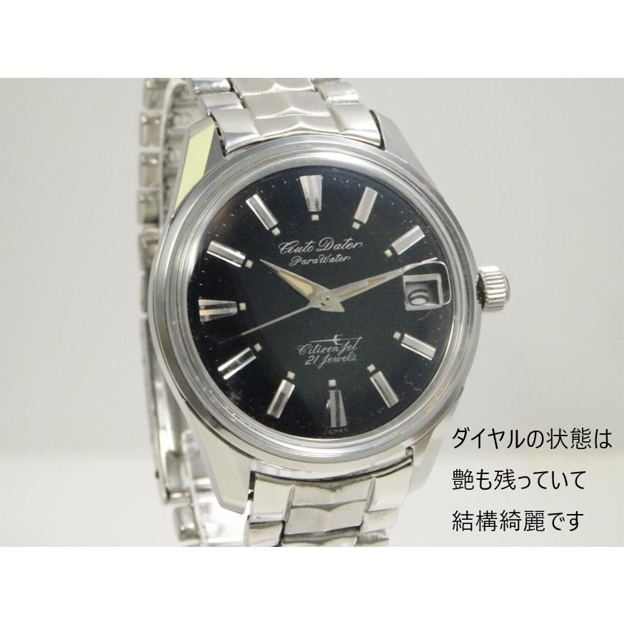 CITIZEN（シチズン） CITIZEN JET Auto Dater PARAWATER【シチズン