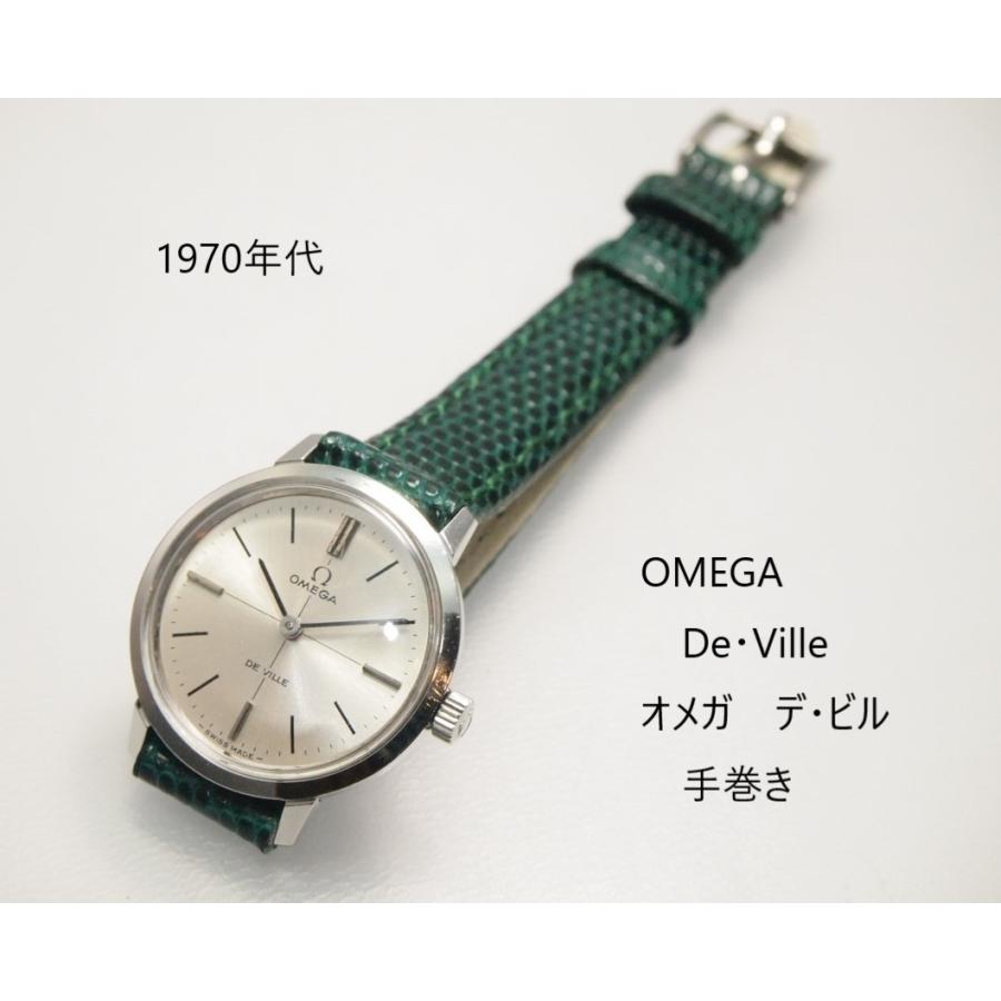 DE VILLE OMEGA De・Ville【オメガ デ・ビル】手巻き レディース