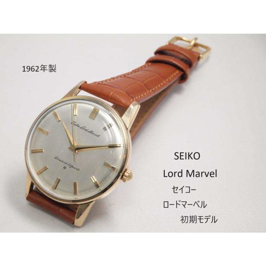 Lord Marvel 36000（SEIKO） SEIKO LORDMARVEL【セイコー ロード