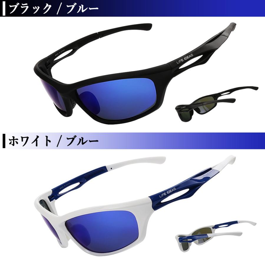 Life Ideas 偏光サングラス 偏光レンズ UVカット 紫外線カット
