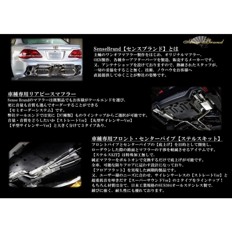 200系クラウン リアピース ストレート チタン4本出し マフラー