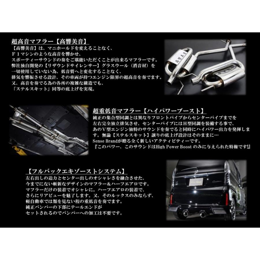 LS460 リアピース ストレート マフラー テールレス センスブランド