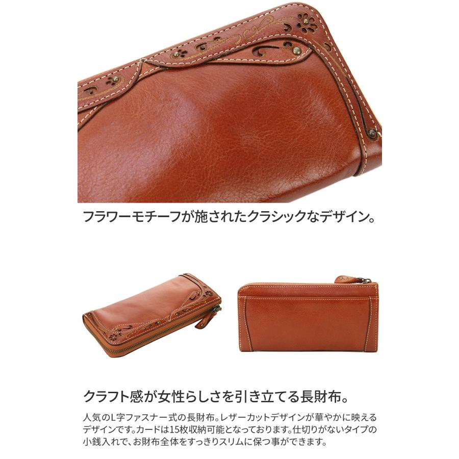 Dakota（ダコタ） 3年保証＋プレゼント付 デイジー 小銭入れ付き L字