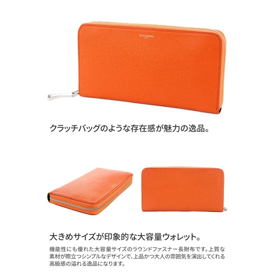 PELLE MORBIDA（ペッレ モルビダ） PELLE MORBIDA Barca バルカ