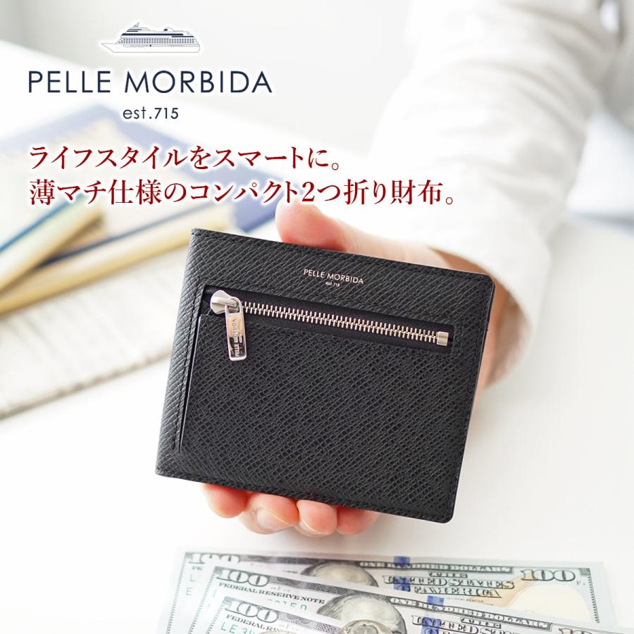 PELLE MORBIDA（ペッレ モルビダ） 3年保証＋ケアセット付 PELLE