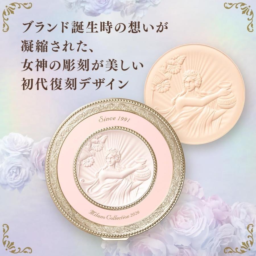 ミラノコレクション カネボウ フェースアップパウダー 2026 本体 24g