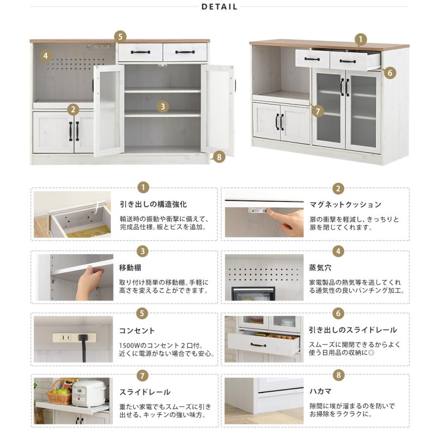 SESAME レンジ台 完成品 白 カウンター 大型レンジ対応 レンジボード