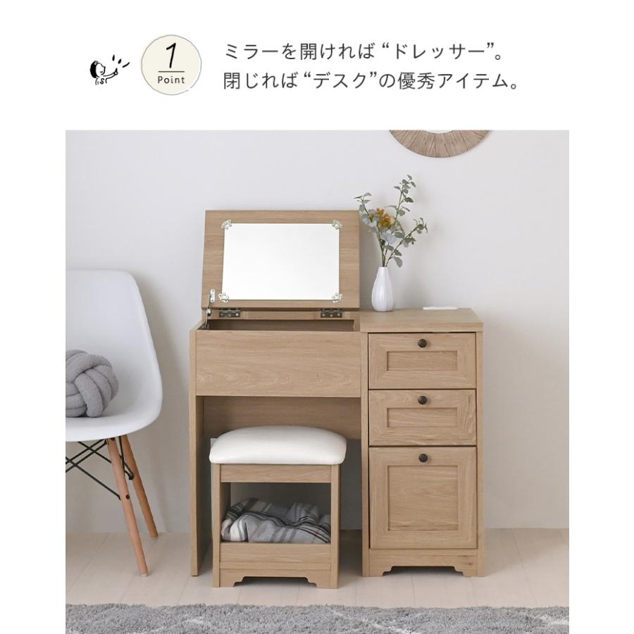4FUL（フォーフル） ドレッサー デスク テーブル 椅子付き コンパクト