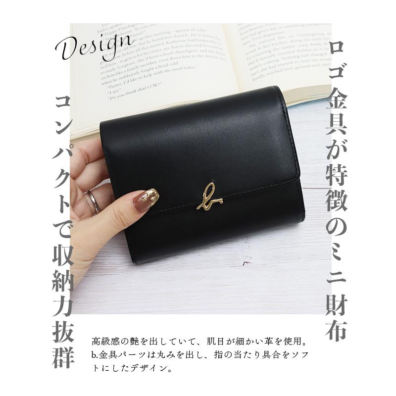 agnes b.（アニエスベー） ボヤージュ agnesb.VOYAGE 三つ折り財布