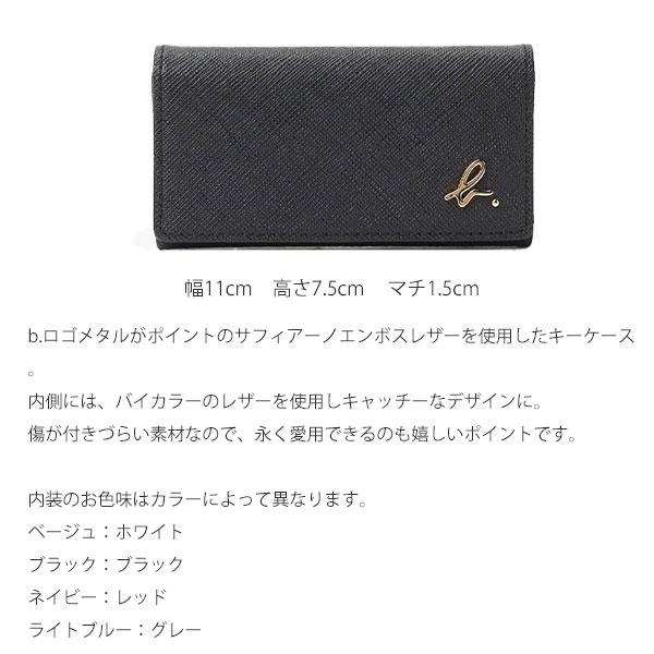agnes b.（アニエスベー） キーケース レディース メンズ バイカラー