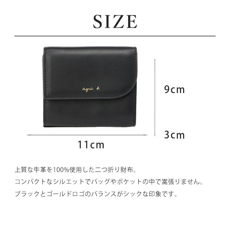 agnes b.（アニエスベー） 財布 二つ折り財布 レディース メンズ XAW01