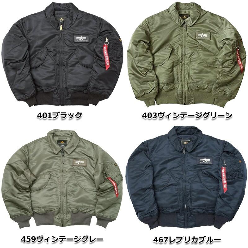Alpha Industries（アルファ・インダストリーズ） ALPHA社 アルファ