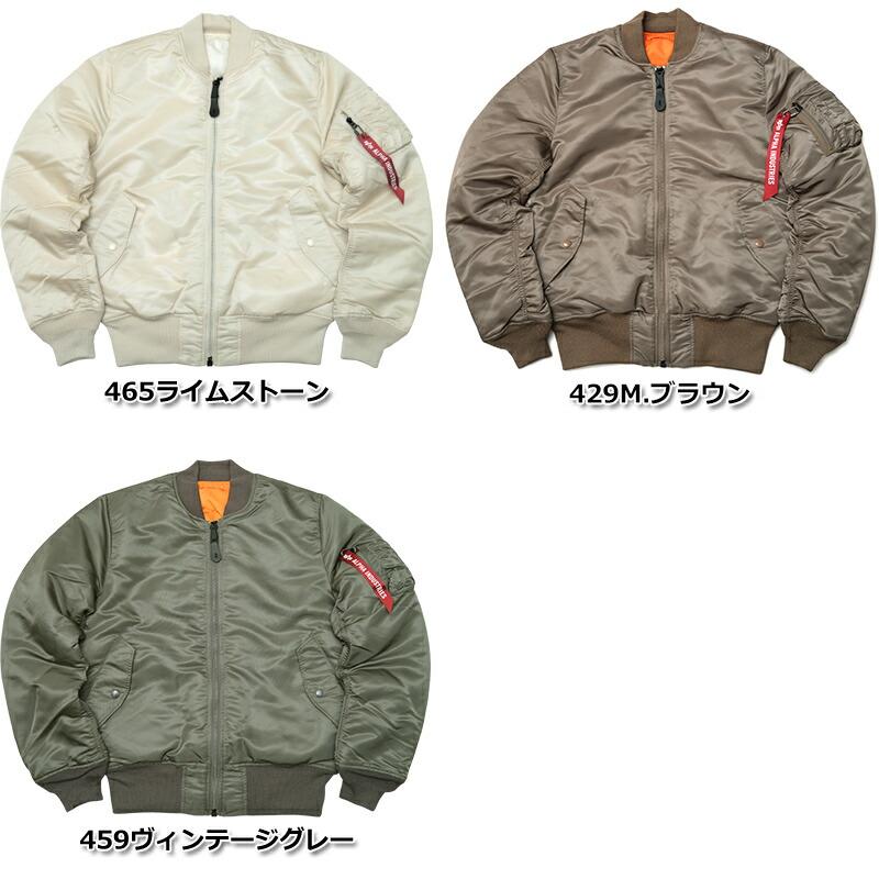 Alpha Industries（アルファ・インダストリーズ） ALPHA社 アルファ