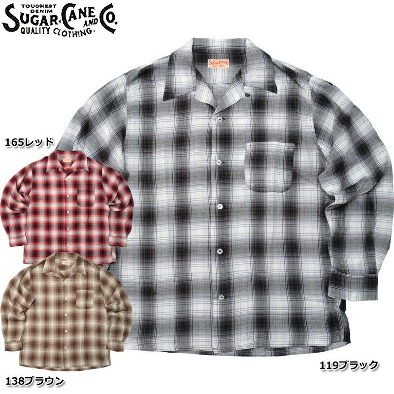 SUGAR CANE SUGARCANE シュガーケーン #SC29263 長袖 レーヨン