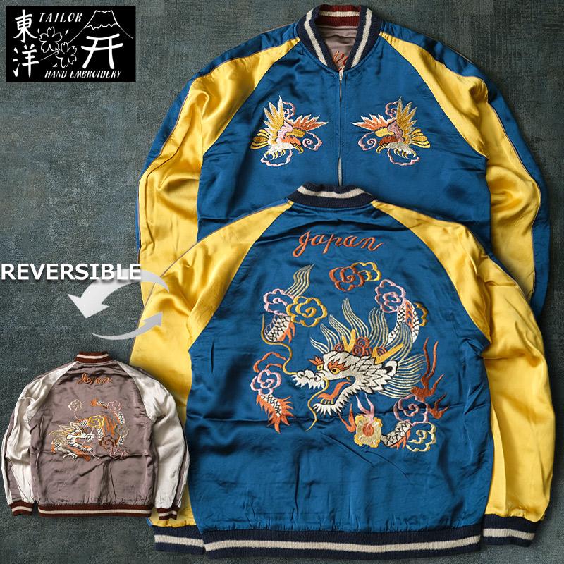 TAILOR TOYO TAILORTOYO テーラー東洋 #TT15618 Early 1950s Style