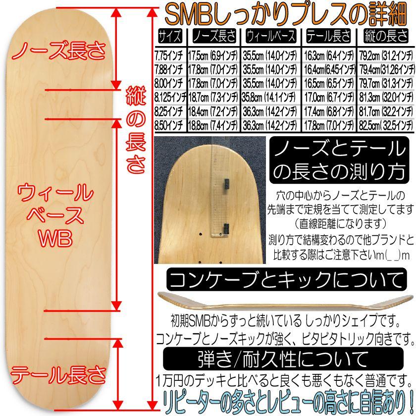 週末値下】天童木工 x サスクワッチファブリックス スケボーデッキ (脚