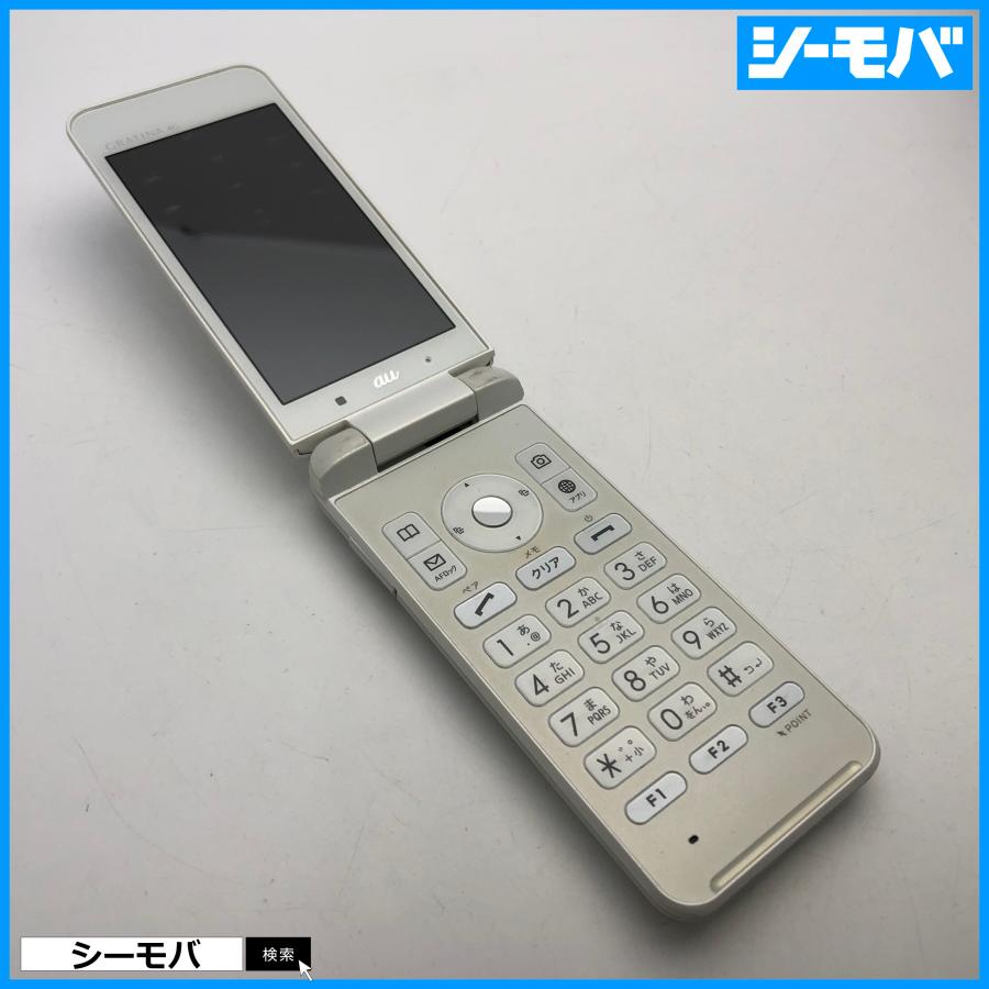 ガラケー GRATINA 4G KYF31 中古 au グラティーナ 京セラ 動作確認済