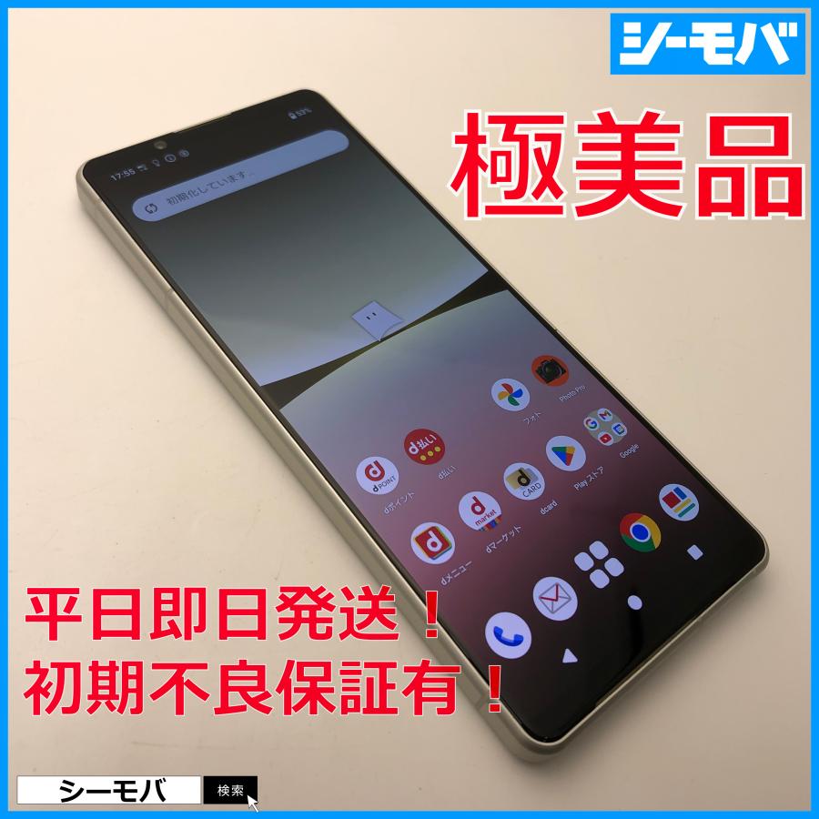 スマホ Xperia 5 IV SO-54C SIMフリーSIMロック解除済 docomo ホワイト