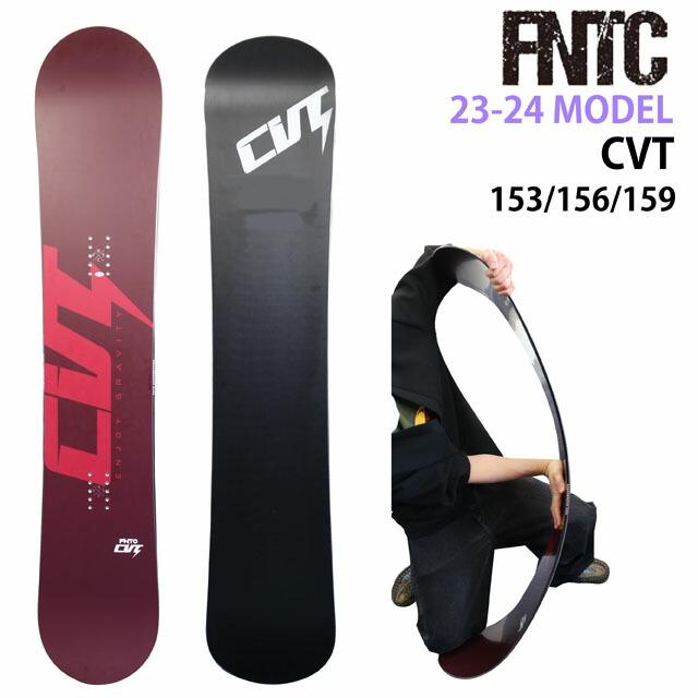 メンテナンスします】FNTC CVT 150-153-156-159cm エフエヌティー