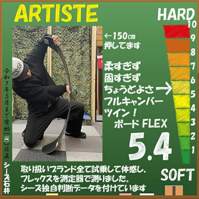 予約商品 NOVEMBER ARTISTE MEN'S 150-152cm ノーベンバー