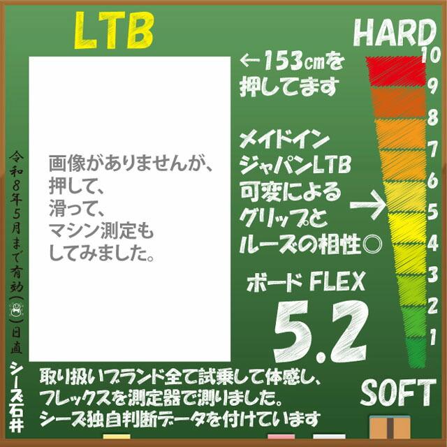 予約商品】SPREAD LTB 148-151-153-156cm 2025-26モデル スプレッド