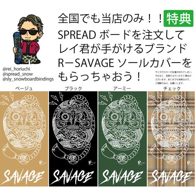 予約商品】SPREAD LTB 148-151-153-156cm 2025-26モデル スプレッド