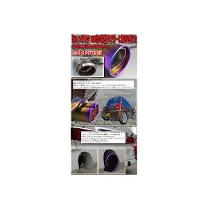 SFC マフラーカッター チタン タイプA-B(T) マフラー 延長 スイフト