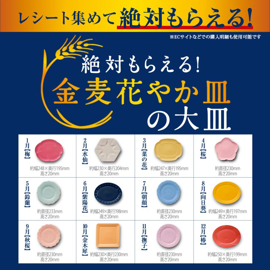 金麦 ビール類 新ジャンル サントリー 金麦〈糖質75％オフ〉 350ml×48