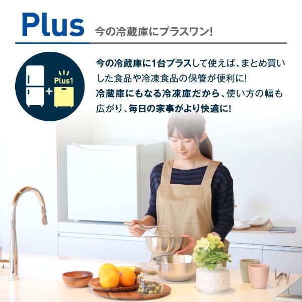 MAXZEN（マクスゼン） 期間限定ポイント5倍！ 冷凍庫 小型 家庭用 31L