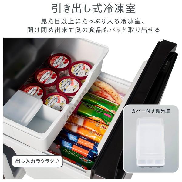 ハイセンス（HISENSE） 冷蔵庫 162L 一人暮らし 収納 ファン式 右開き