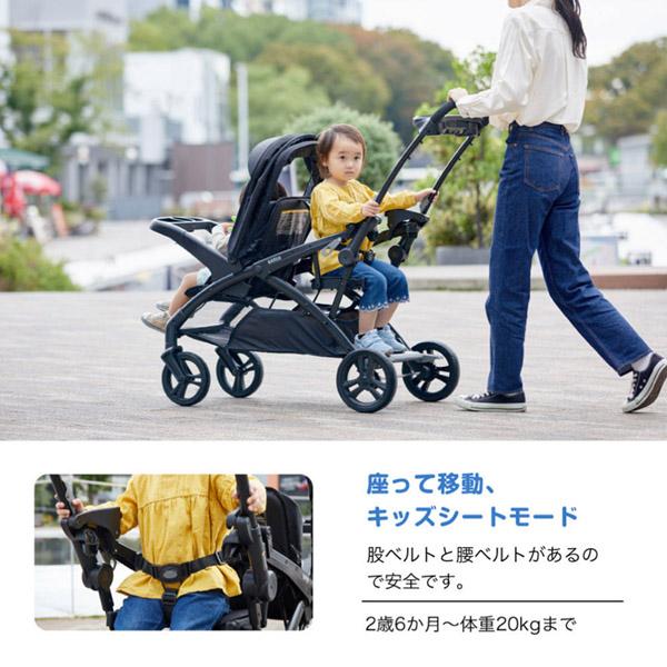 カトージ（KATOJI） 二人乗りベビーカー 二人でゴーDX シングルタイヤ