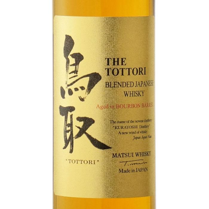 倉吉 送料別 マツイウイスキー娯楽セット 200ml 合計5本セット 松井