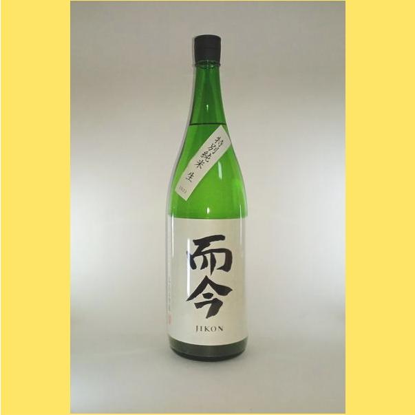 2026年2月】 而今(じこん)特別純米 生 1800ml : 酒のとんだ - 通販