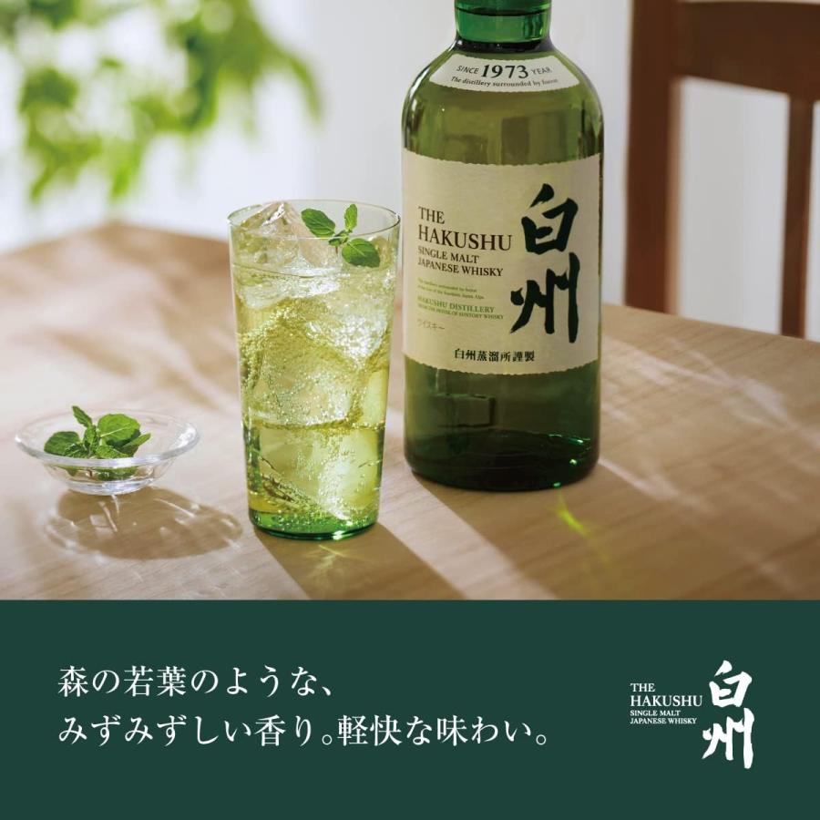 サントリー シングルモルトウイスキー 白州 全国配送可能 サントリー