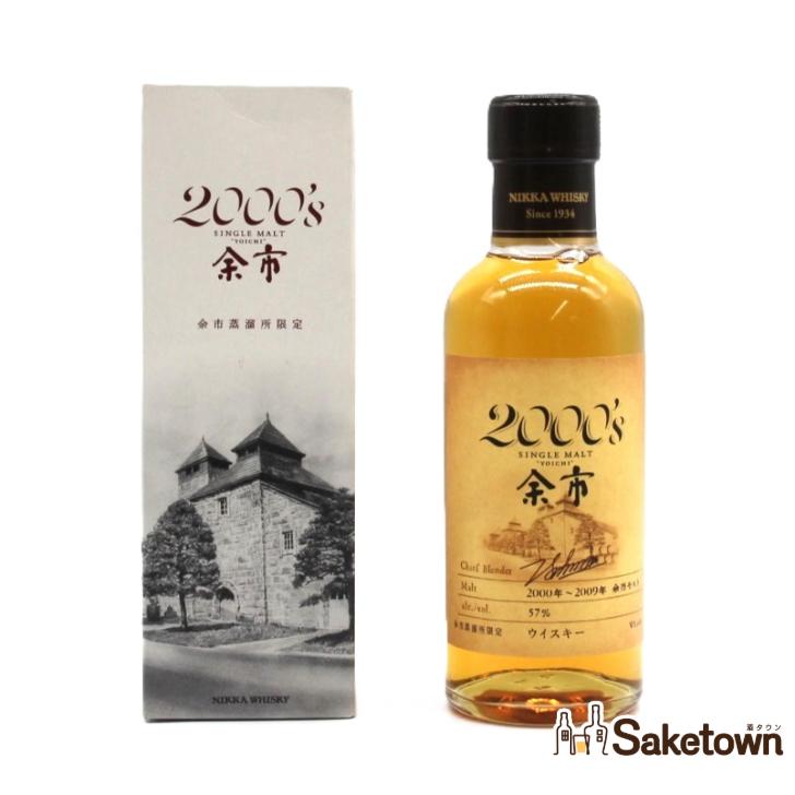 ニッカウヰスキー（NIKKA WHISKY） 全国配送可能 ニッカ ウイスキー