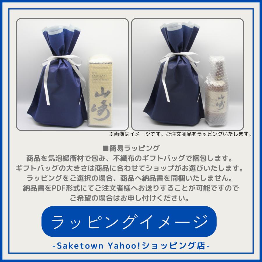 獺祭 全国配送可能 旭酒造株式会社 梅酒 純米大吟醸磨き二割三分仕込み